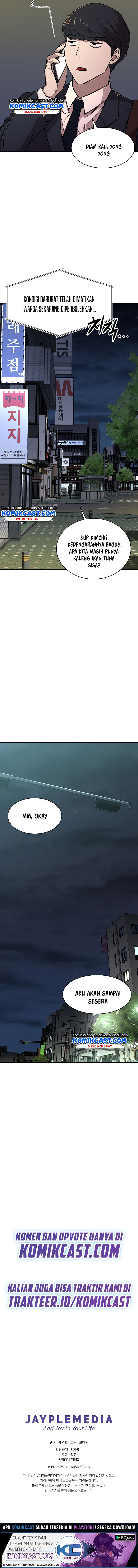 My Dad Is Too Strong Chapter 52 Gambar 21